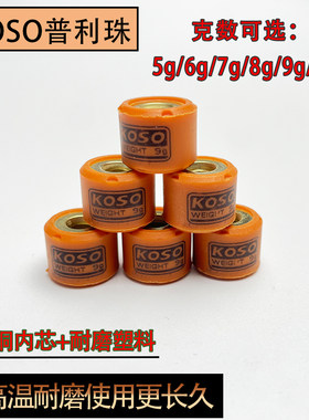 林海100巧格鬼火100福喜福逸丽鹰凌鹰车玩花嫁ZY100车型普利珠