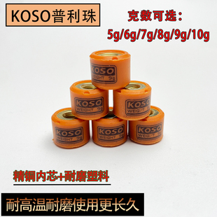 林海100巧格鬼火100福喜福逸丽鹰凌鹰车玩花嫁ZY100车型普利珠