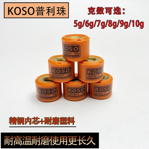 林海100巧格鬼火100福喜福逸丽鹰凌鹰车玩花嫁ZY100车型普利珠