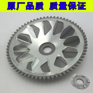 风叶 小齿优悦启动齿 踏板车WH100T H小公主驱动盘喜悦起动大齿