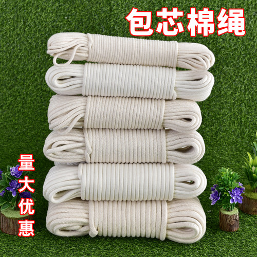 DIY捆绑编织升旗装饰挂毯绳子