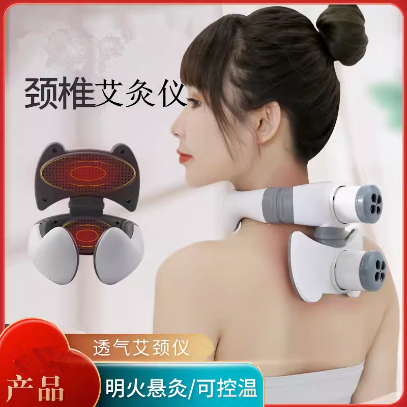 硅胶艾颈仪随身灸颈部艾柱艾灸盒器具可调温便携式艾条穴位温灸罐