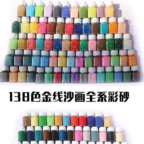 景泰蓝掐丝珐琅金丝沙画138色