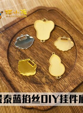 吊坠项链景泰蓝猫小强手工diy