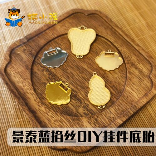吊坠项链景泰蓝猫小强手工diy