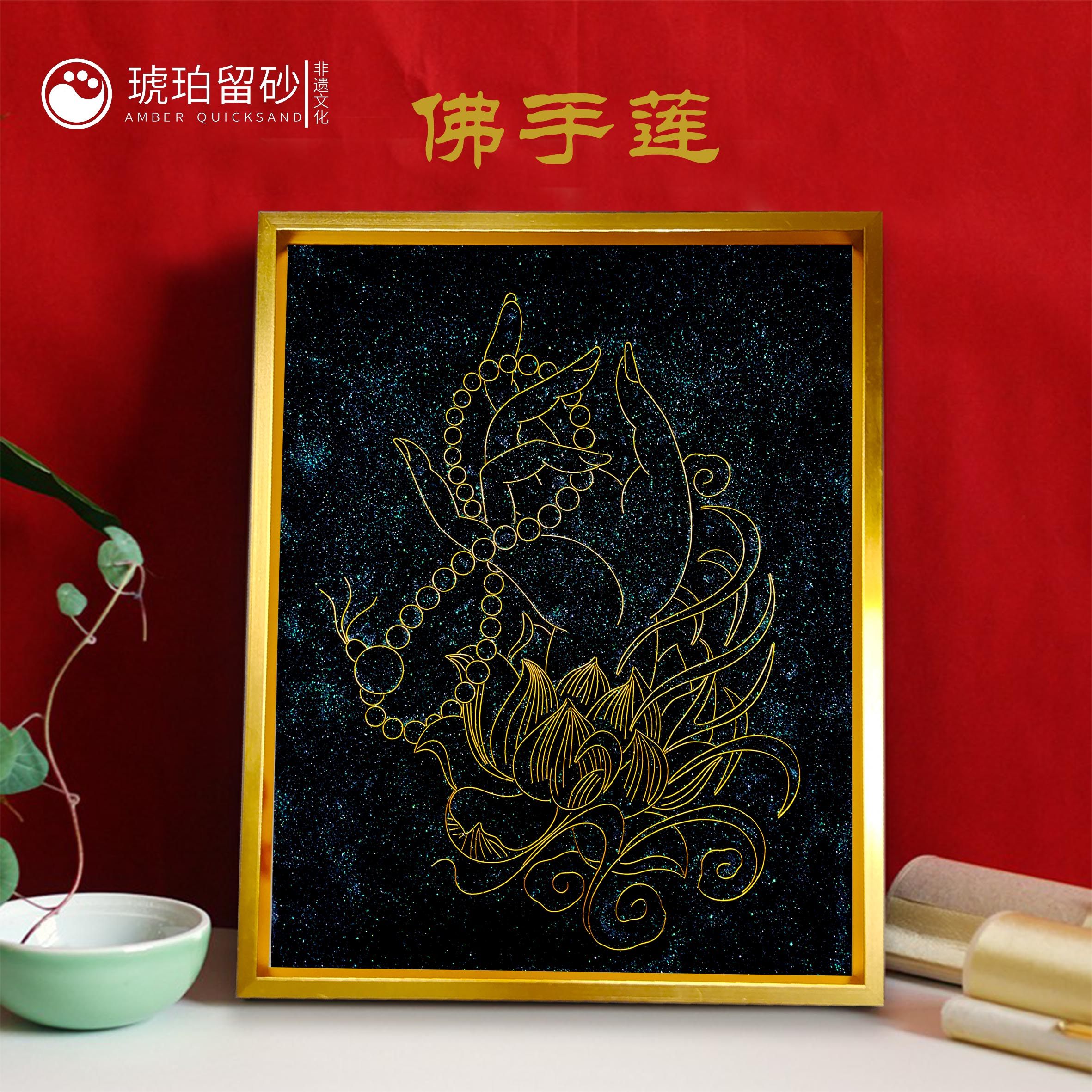 非遗景泰蓝掐丝珐琅画体验diy《佛手莲》手作店礼物装饰画