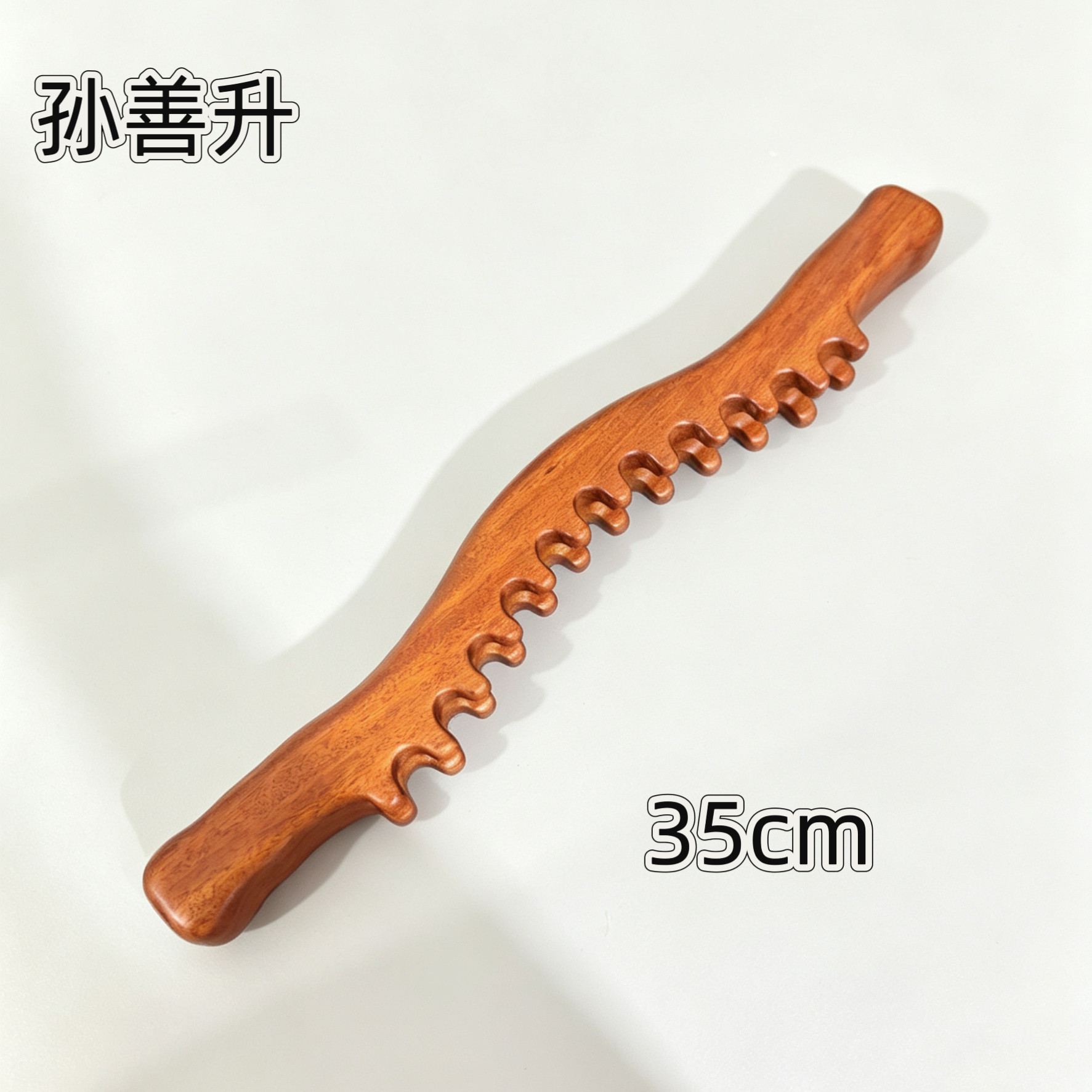 孙善升原创檀木35cm擀筋棍一体设计刮痧按摩刷疏通经络腿部肩颈
