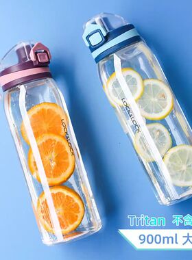 微瑕疵乐扣乐扣手柄塑料运动水杯军训健身水壶大容量学生男ABF686