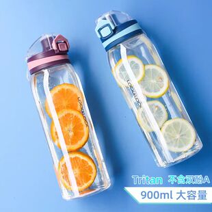 微瑕疵乐扣乐扣手柄塑料运动水杯军训健身水壶大容量学生男ABF686