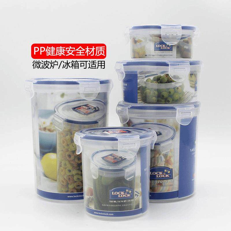 乐扣乐扣圆形塑料便当盒小号食品密封冰箱收纳可微波炉加热保鲜盒