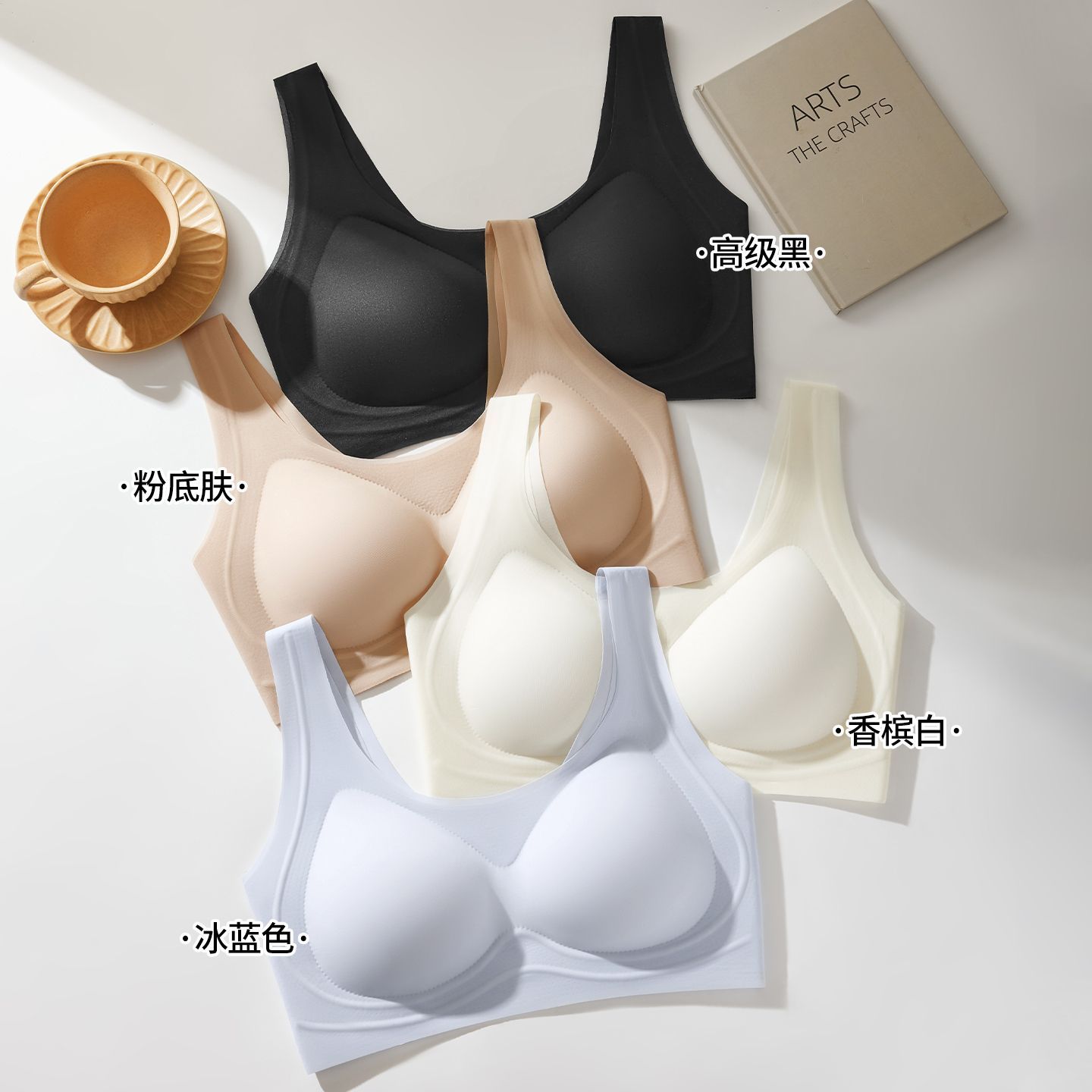 美背凉感内衣女聚拢一体式固定杯超薄无痕透气背心式文胸夏季薄款图片
