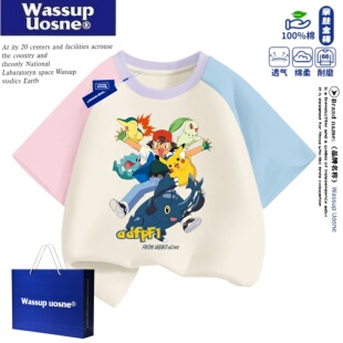 WASSUP联名宝可梦皮卡丘衣服儿童纯棉短袖T恤男女童夏季洋气半袖t