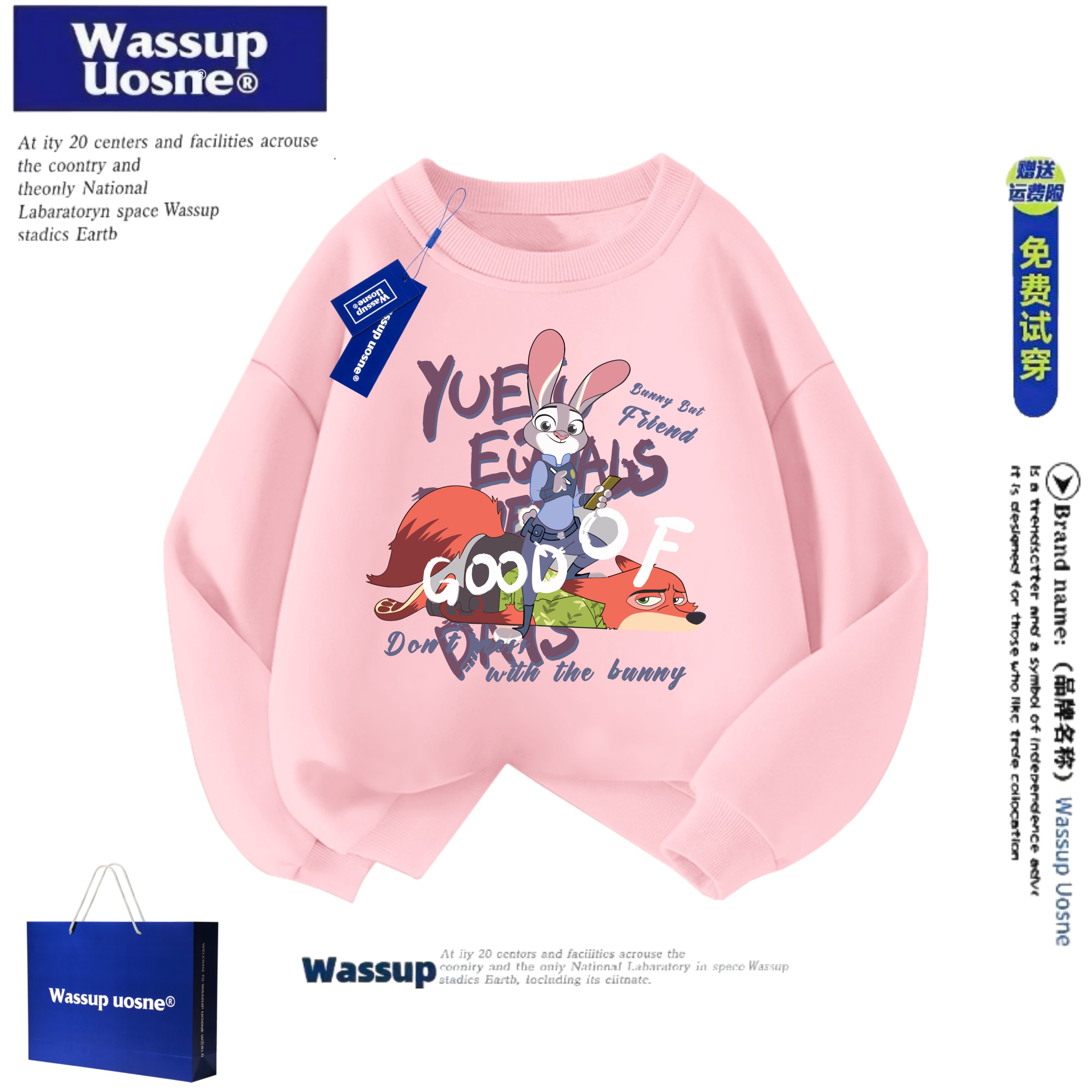 WASSUP联名疯狂动物城男女童圆领卫衣加绒2026秋冬卡通百搭情侣装