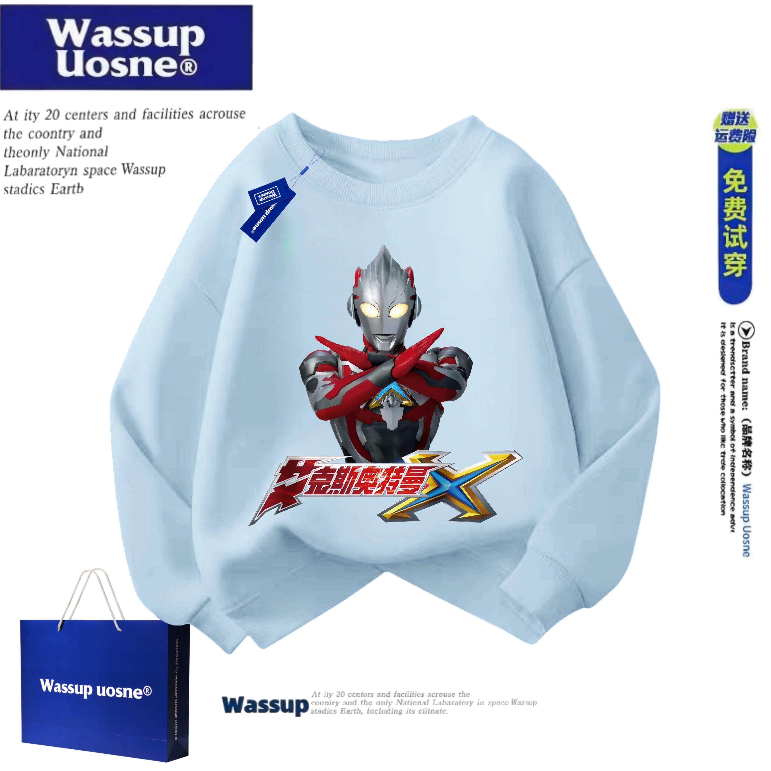WASSUP联名艾克斯奥特曼儿童卫衣2025秋冬加绒男孩帅气炸街外套