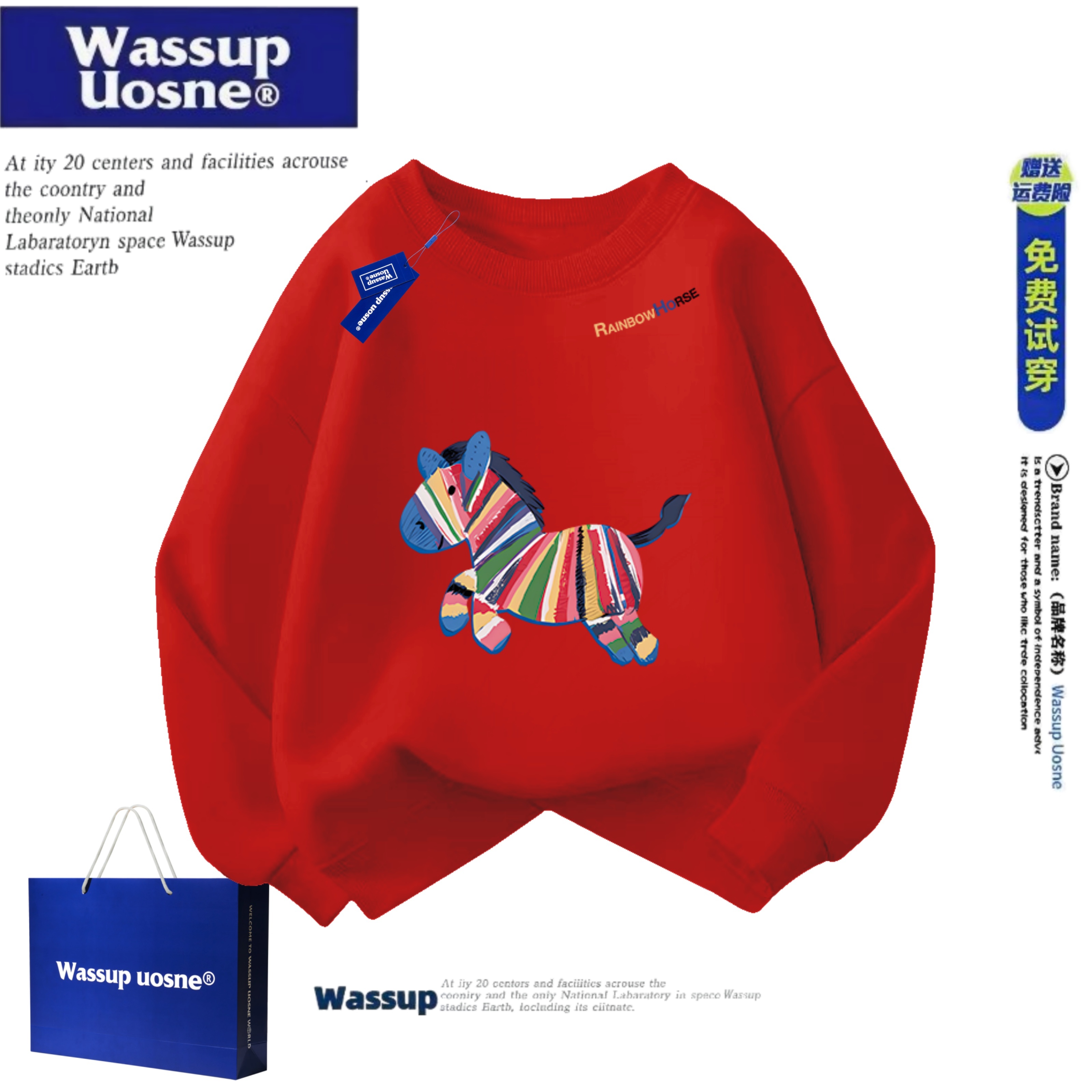 WASSUP联名女童红色卫衣秋冬加绒拜年服男童2026马年本命年潮服