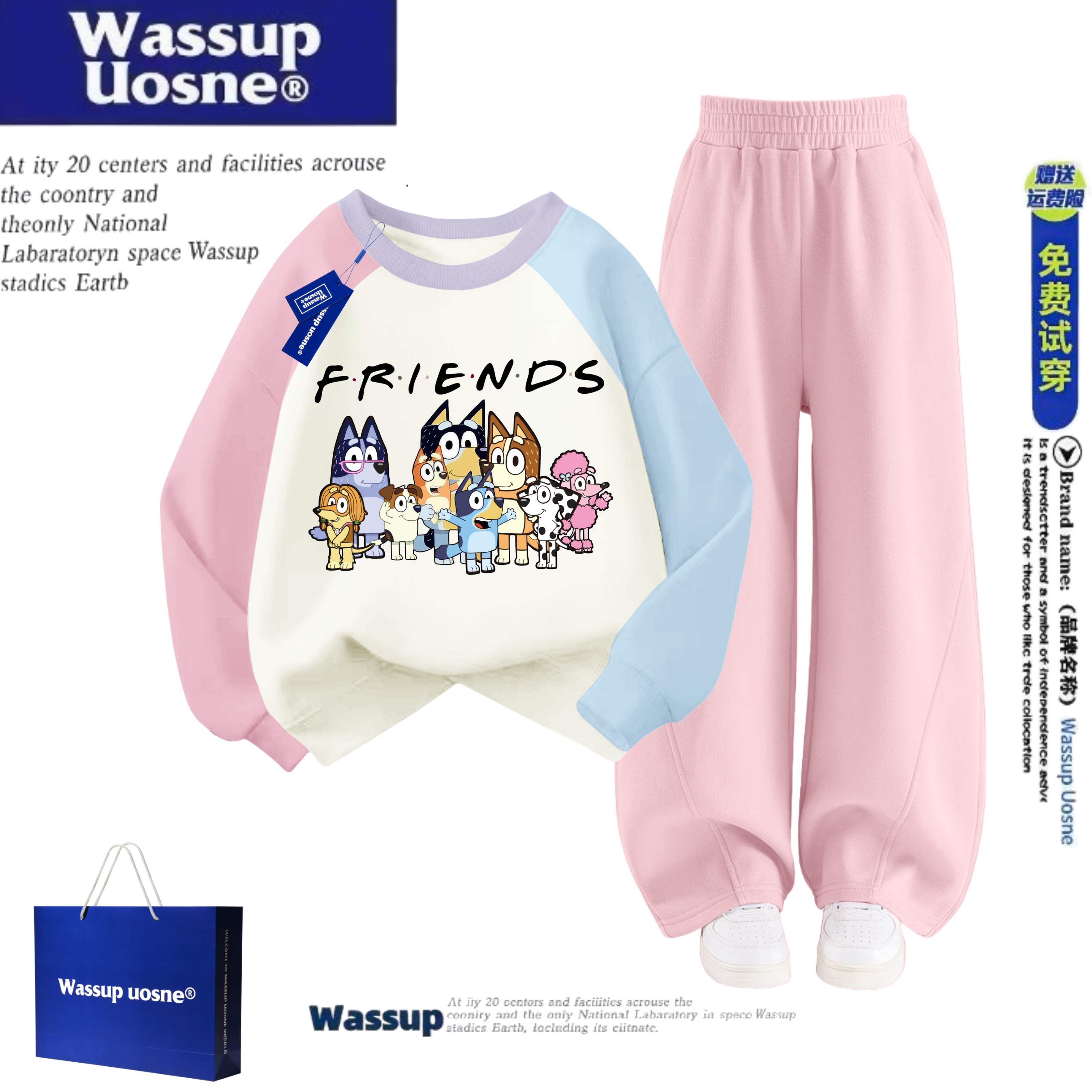 WASSUP联名布鲁伊和朋友们上秋冬加绒洋气男女童印花潮流拼色卫衣