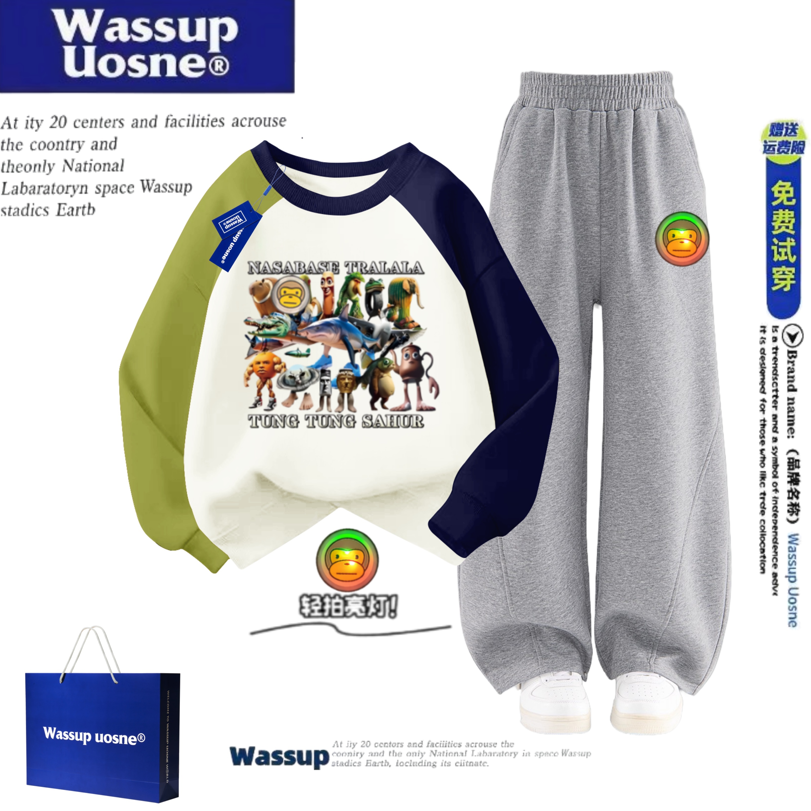 WASSUP联名国外山海经衣服儿童套装秋冬新款男童卫衣裤两件套