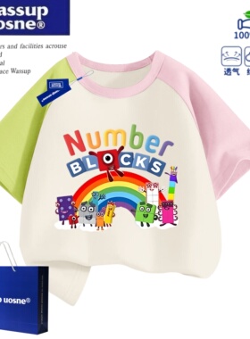 WASSUP联名numberblocks数字积木衣服儿童短袖插肩t恤男女童上衣