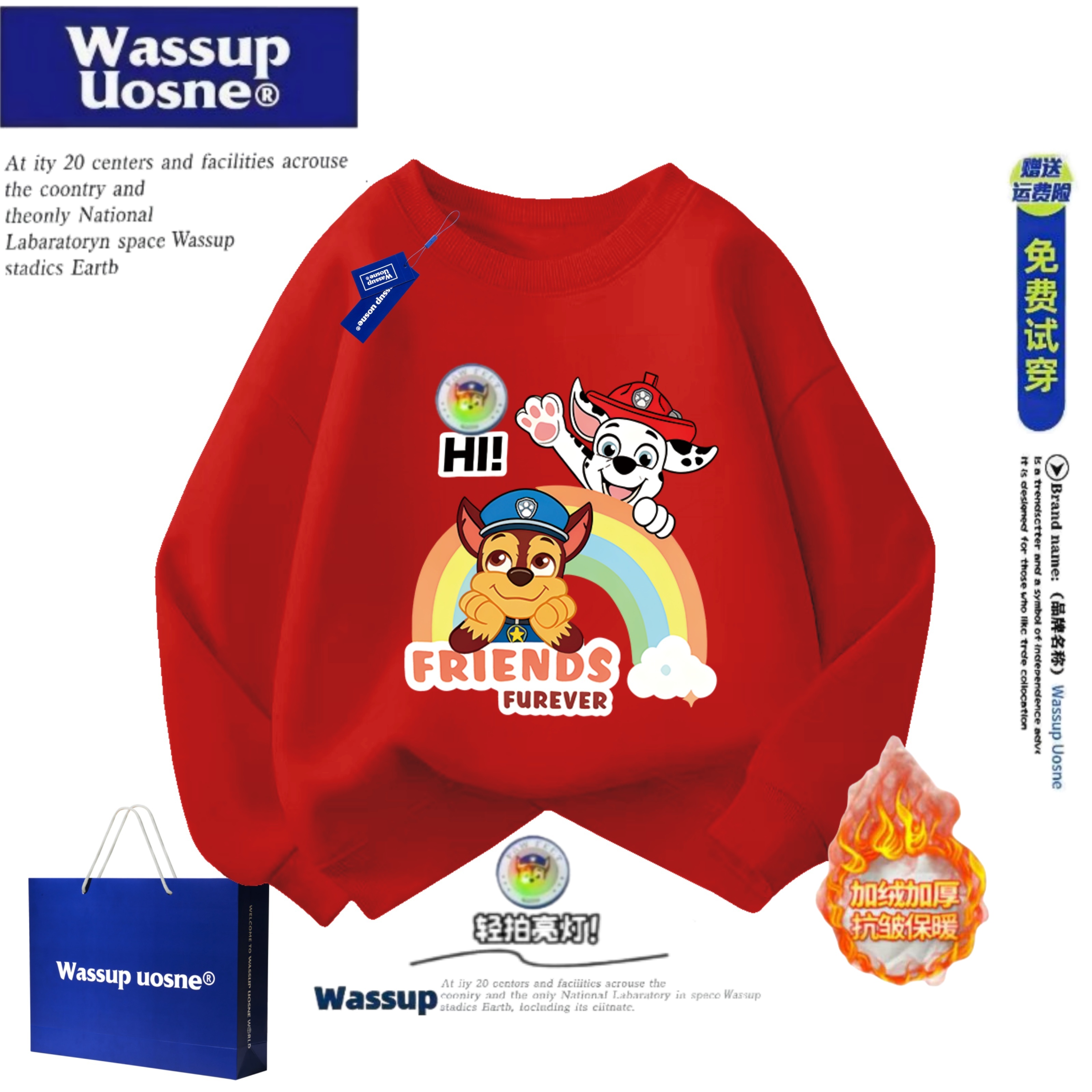 WASSUP联名汪汪队发光男童加绒卫衣2025新款中小童卡通洋气秋冬装