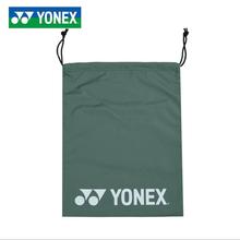 尤尼克斯YONEX羽毛球鞋袋 BAG812CR收纳袋 轻便鞋袋 网球正品鞋袋
