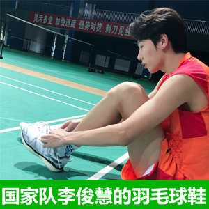 正品李宁羽毛球鞋鹘鹰ayap005