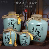 景德镇陶瓷酒瓶1斤2斤5斤10斤空酒壶送礼家用仿古酒坛子密封存酒
