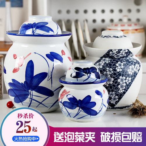 泡菜坛子家用陶瓷腌菜蛋环保双盖