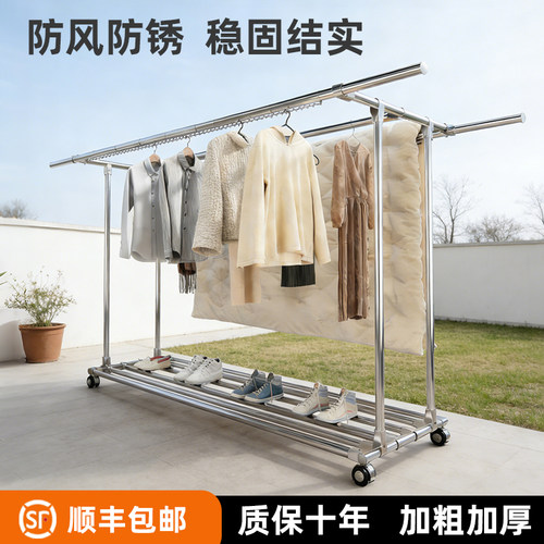不锈钢加粗加厚防风户外晒被子
