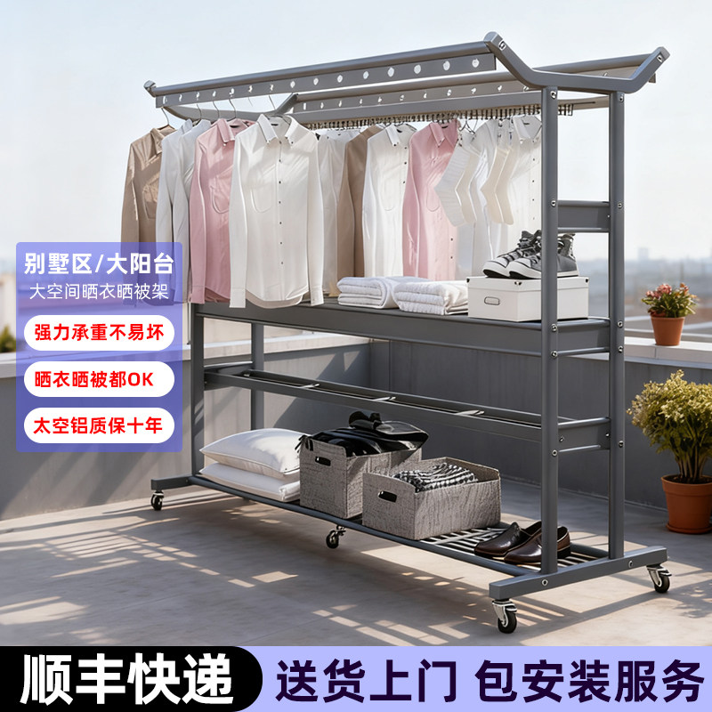 户外别墅移动落地庭院衣架图片
