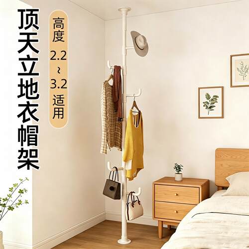 卧室客厅玄关门后转角衣帽架
