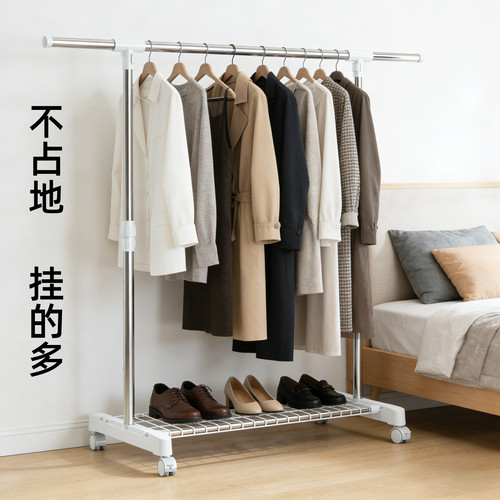 不锈钢晾衣架伸缩升降移动
