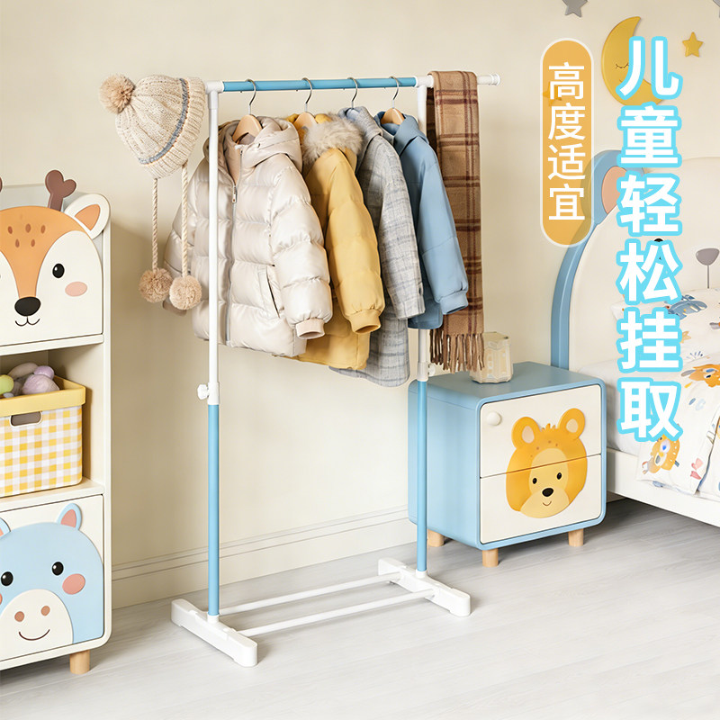 儿童房晾衣架落地卧室客厅小型简易挂衣架学生不占空间迷你衣帽架