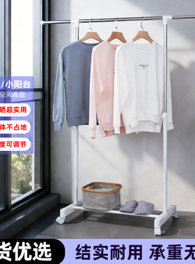 晾衣架落地室内家用折叠不占地方的卧室挂衣架小户型阳台晒衣被子