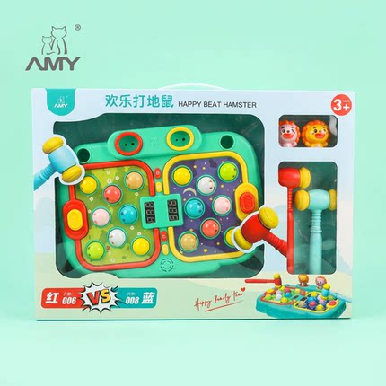 儿童打地鼠玩具欢乐敲击游戏机3岁宝宝益智早教多功能玩具