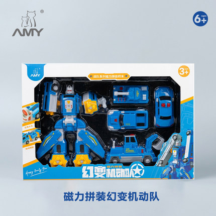 AMY变形机甲战士磁力片积木套装儿童拼装玩具强磁磁性积木