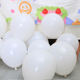 加厚白色圆形气球5寸10寸12寸18寸生日布置派对装 饰亚光乳胶汽球