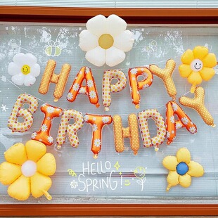 白色小雏菊生日快乐字母气球太阳花鸡蛋花铝膜气球周岁派对装饰