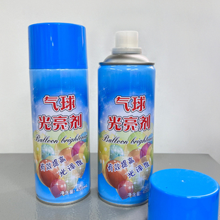 气球亮光剂抗氧化光亮剂求婚布置生日派对气球延缓氧化提高光泽度