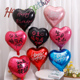 情人节爱心公主请开心生日快乐铝膜气球装 饰场景拍照粉色心形铝箔
