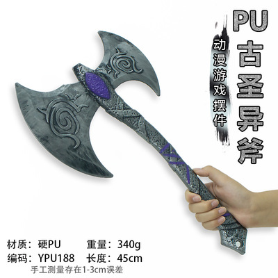 吃鸡传世古圣异斧近战玩具