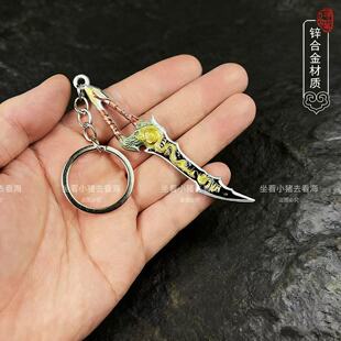 吃鸡游戏周边迷你魔龙双刃合金挂件P90小枪妹控MK14儿童玩具金属