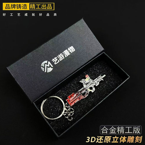 吃鸡游戏周边金属迷你P90M338