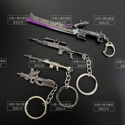 吃鸡玩具小号火焰刀合金属P90挂件MG3妹控MK14钥匙扣套装GROZA