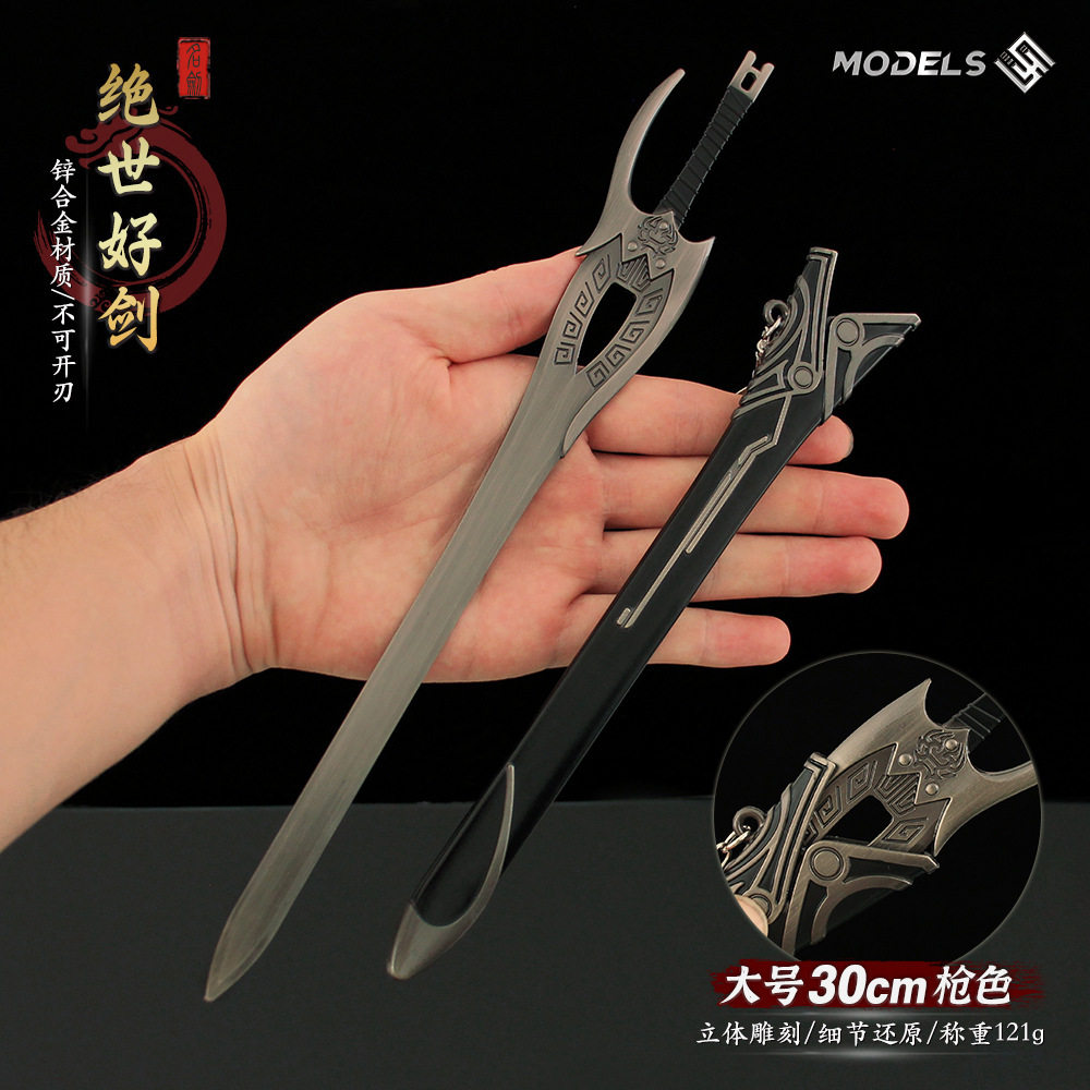 风云雄霸天下周边武器大号步惊云绝世好剑聂风雪饮狂刀带鞘摆件