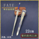 Fate周边命运之夜吾王Saber剑誓约胜利之剑金属模型摆件挂件玩具