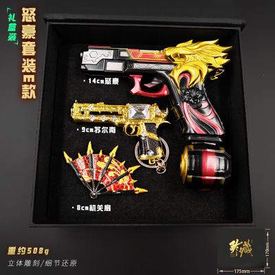吃鸡地铁传世武器模型游戏周边苏尔南怒豪云舟机关扇暗潮合金套装