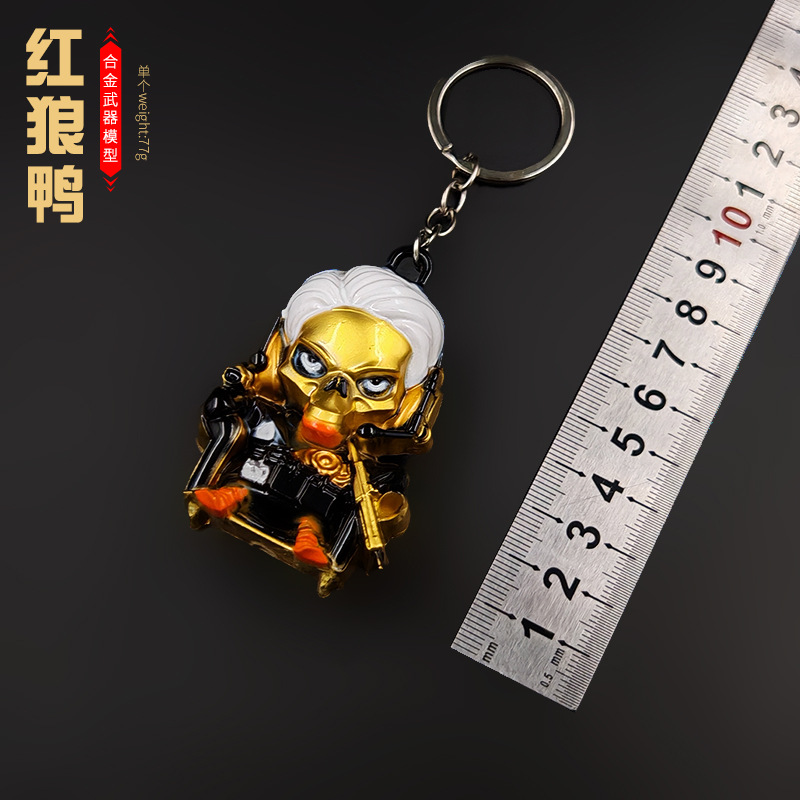 三角洲红狼鸭金属钥匙扣礼物