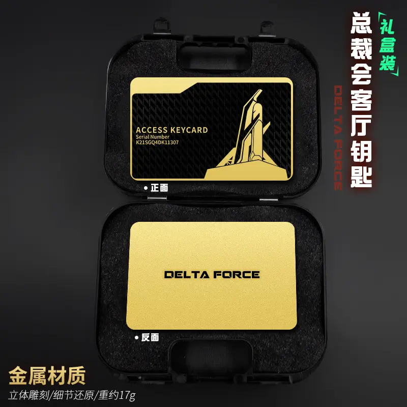 鼠鼠撤离游戏合金房卡钥匙