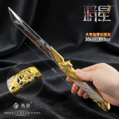 三角洲周边暗星35CM大号金属模型不开刃合金摆件男孩玩具收藏礼物