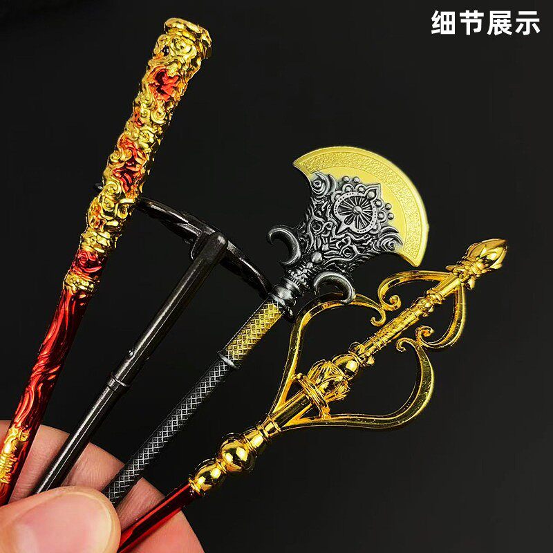 西游记师徒四人兵器小号金箍棒月牙铲锡杖九齿钉耙合金属儿童玩具